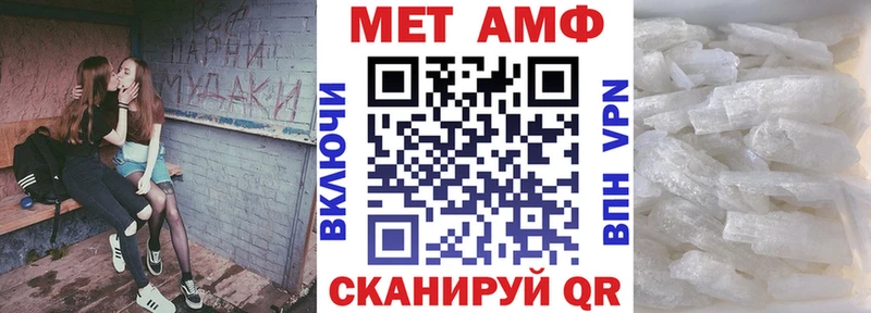 блэк спрут ONION  купить закладку  Лермонтов  Amphetamine 97% 