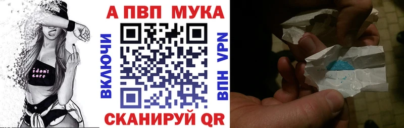 APVP СК  Лермонтов 