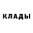 Amphetamine Розовый Jim Enigma