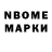 Amphetamine Розовый 252 y