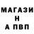 Альфа ПВП кристаллы BuRKhal Chono