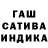 ГАШ индика сатива izzojunior