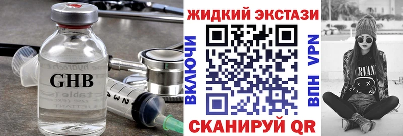 мориарти формула  Лермонтов  БУТИРАТ 99% 