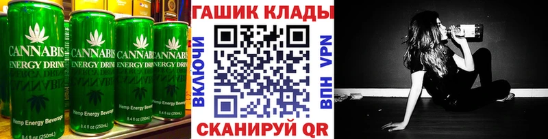 хочу наркоту  Лермонтов  Печенье с ТГК конопля 