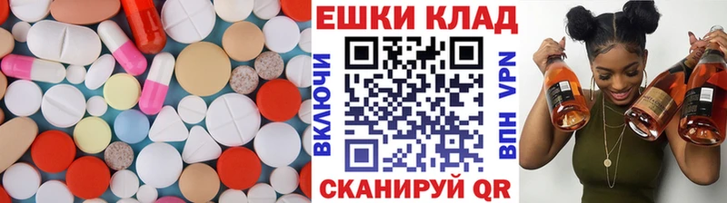 ЭКСТАЗИ таблы  blacksprut как зайти  Лермонтов 