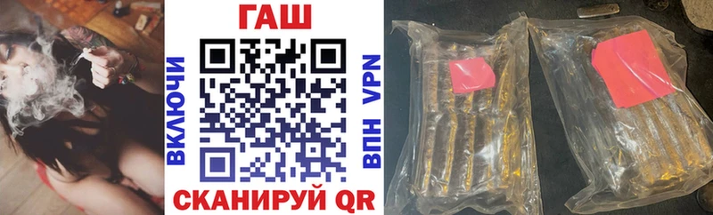 как найти закладки Лермонтов Гашиш 40% ТГК