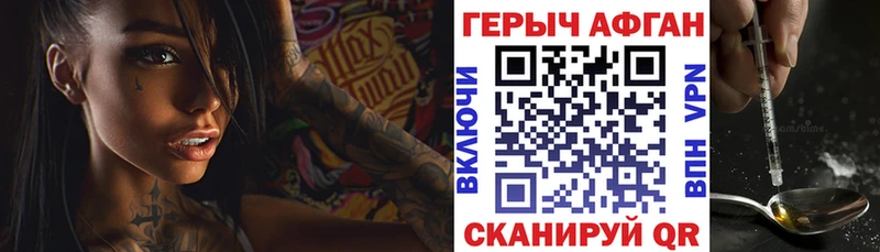 Героин VHQ  хочу   omg зеркало  Лермонтов 