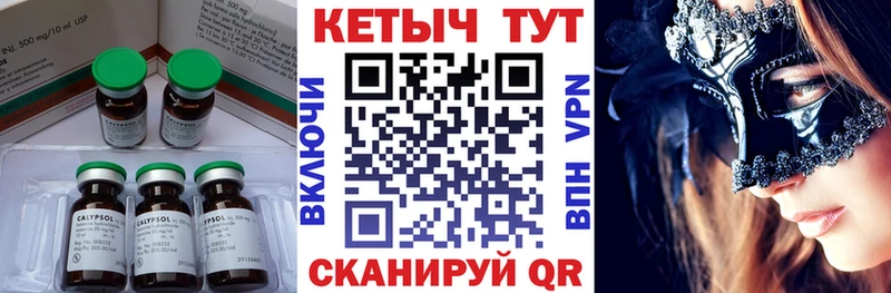 где купить наркотик  Лермонтов  ссылка на мегу сайт  Кетамин ketamine 