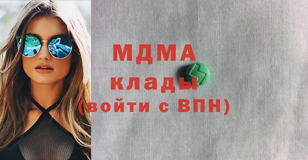 mdpv Осинники