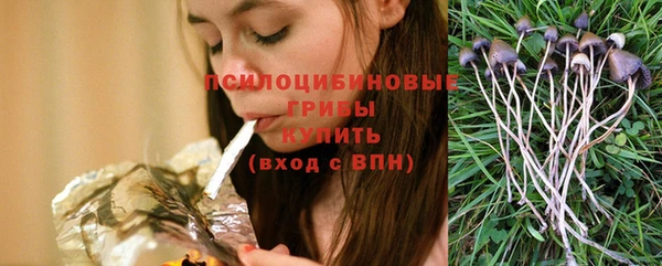 спайс Остров