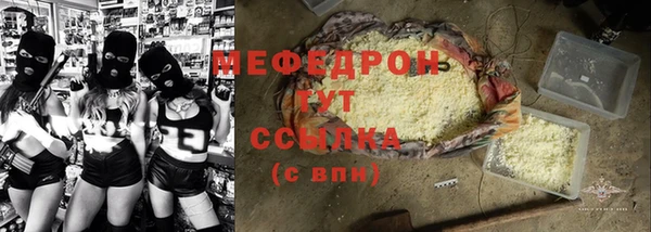 мяу мяу мука Алексин