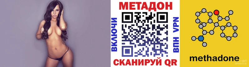 Метадон кристалл  omg рабочий сайт  Лермонтов 