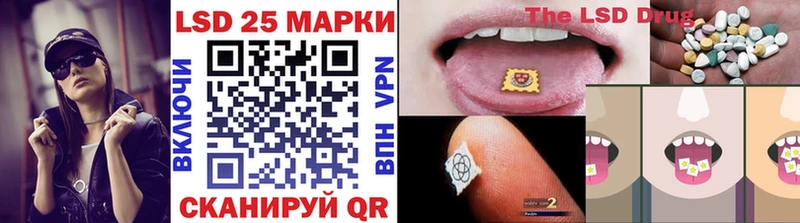 магазин  наркотиков  Лермонтов  Марки N-bome 1500мкг 