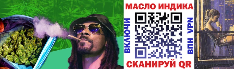 Дистиллят ТГК THC oil  ссылка на мегу рабочий сайт  Лермонтов 